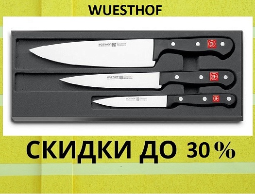 WUESTHOF ножи