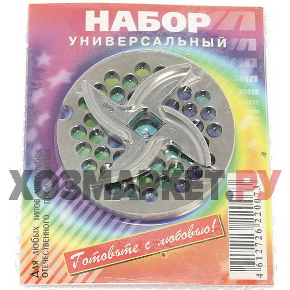 Основной набор для мясорубки УМЕЛИЦА (Нож кв. 8мм + решетка 54мм)