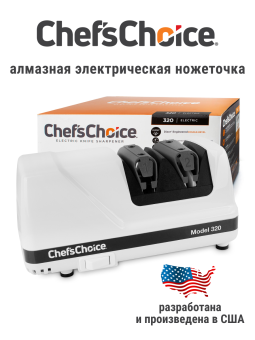 Точилка электрическая для заточки ножей, белая, серия Knife sharpeners, , Chef'sChoice - фото в интернет-магазине Kupiwoll