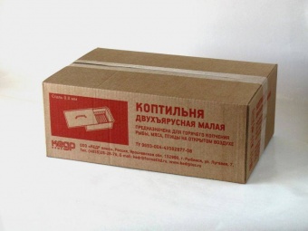 Коптильня 2-х ярусная малая 42х27х17,5 см К2-08 - фото в интернет-магазине Kupiwoll