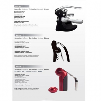 Штопор многофункциональный серия Kitchen gadgets  ARCOS - фото в интернет-магазине Kupiwoll